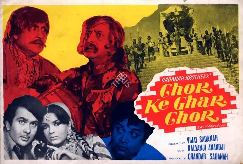 Chandar Sadanah (Producer), Chor Ke Ghar Chor, 1978, Song-Synopsis Booklet