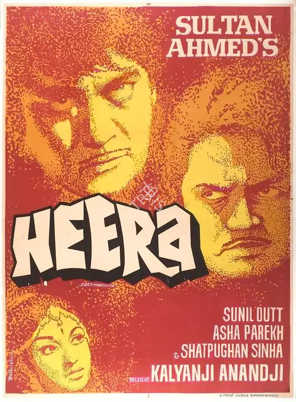 Sultan Ahmed (Producer), Heera, 1973, Full Sheet Poster