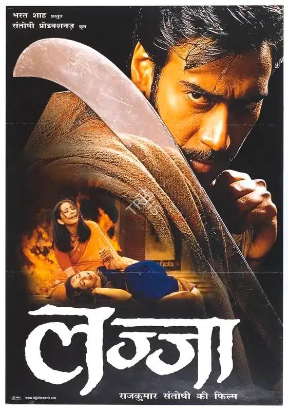 Raj Kumar Santoshi (Producer), Lajja, 2001, Full Sheet Poster