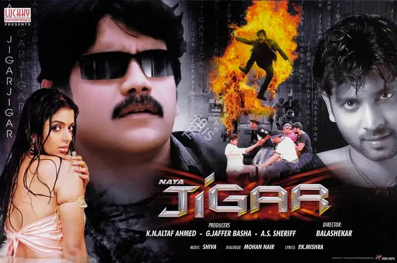 K. N. Altaf Ahmed (Producer), Naya Jigar, 2007, Lobby Card