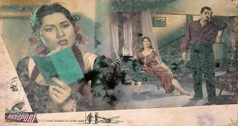 Pramod Chakravorty (Producer), Passport, 1961, Lobby Card