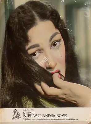 B.K. Adarsh (Producer), Netaji Subhaschandra Bose, 1966, Lobby Card