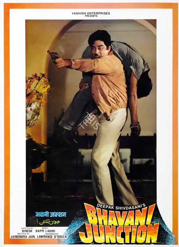 Deepak Shivdasani (Producer), Bhavani Junction, 1985, Lobby Card