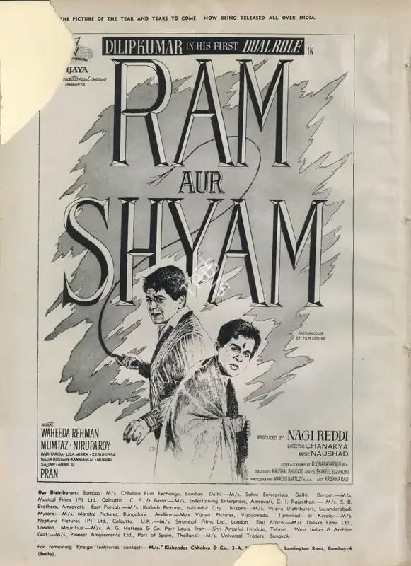 Nagesh Redi (Producer), Ram Aur Shyam, 1967, Advertisement
