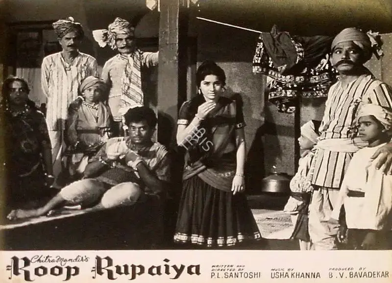 B.V. Bavadekar (Producer), Roop Rupaiya, 1968, Lobby Card