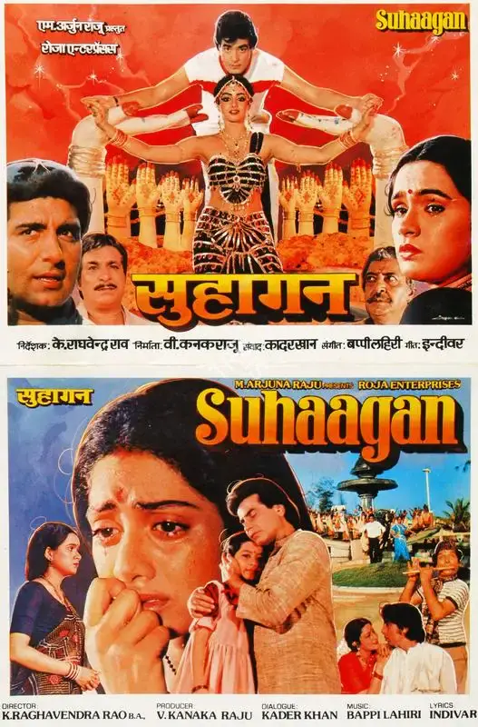 Suhaagan, Playback Singer, 1986