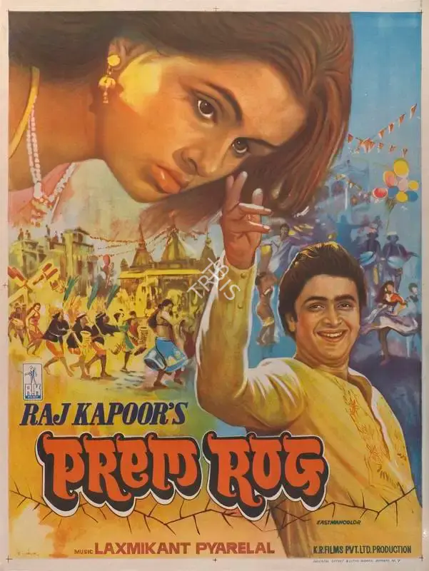 Raj Kapoor (Producer), Prem Rog, 1982, Full Sheet Poster