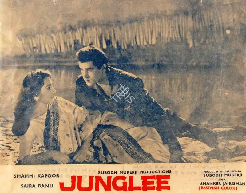 Subodh Mukerji (Producer), Junglee, 1961, Cyclostyled Lyrics Leaflet