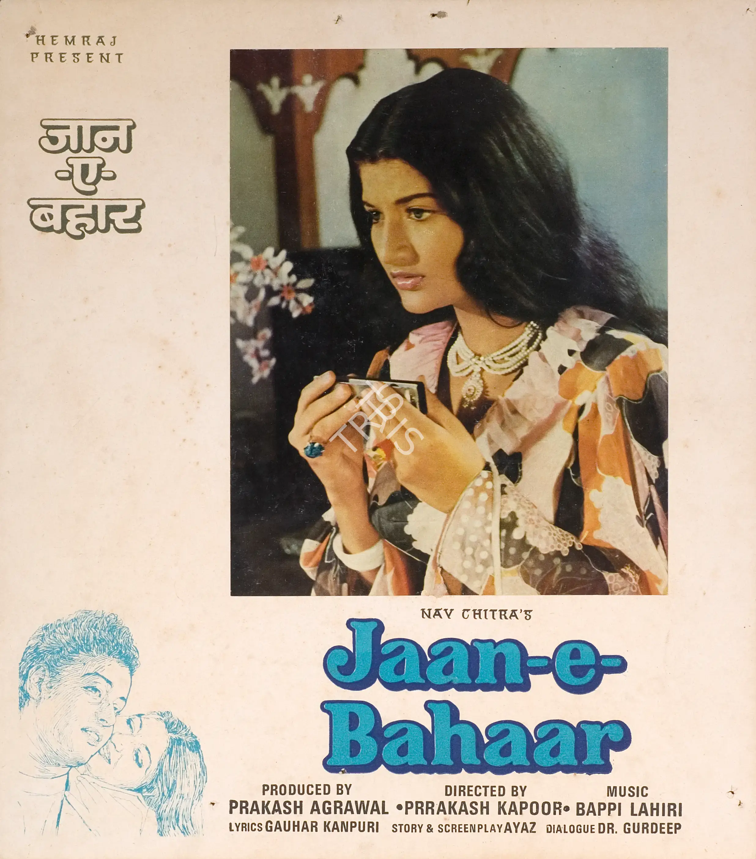 Prakash Agarwal (Producer), Jaan E Bahaar, 1979, Photographic Still Mounted on Lobby Card