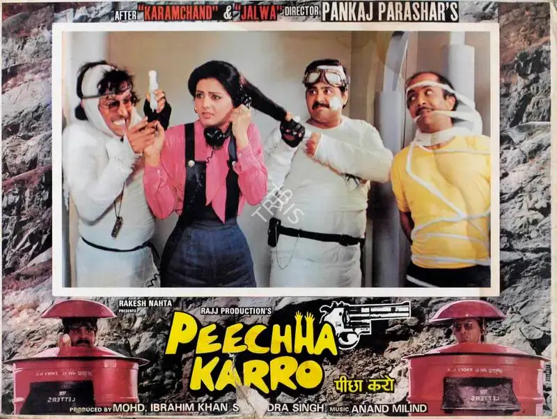 Surender Singh (Producer), Peechha Karro, 1988, Lobby Card