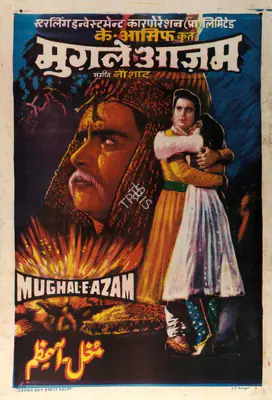 Poster Center (Designer), Mughal E Azam, 1960, Half Sheet Poster