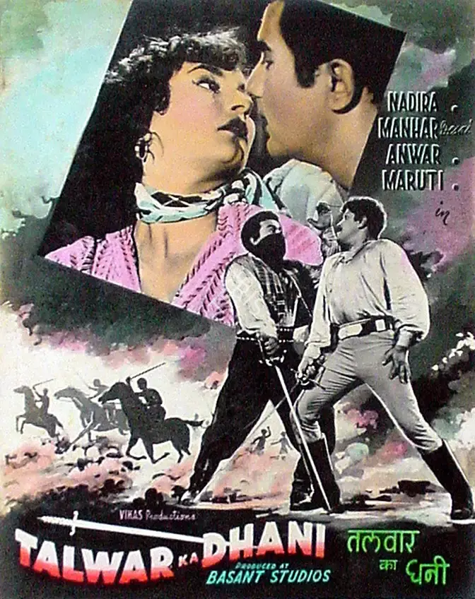 Dwarka Khosla (Director), Talwar Ka Dhani, 1956, Lobby Card