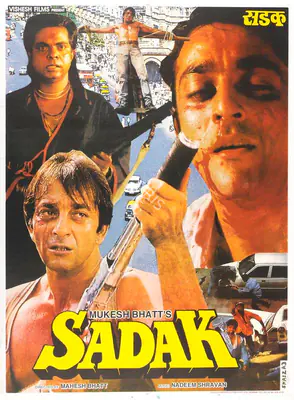 Mukesh Bhatt (Producer), Sadak, 1991, Full Sheet Poster
