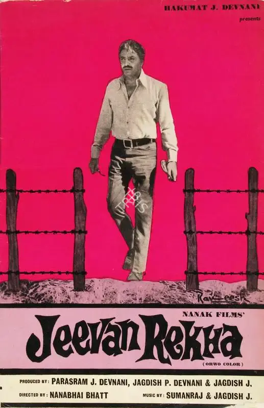 Jagdish J. (Producer), Jeevan Rekha, 1974, Song-Synopsis Booklet