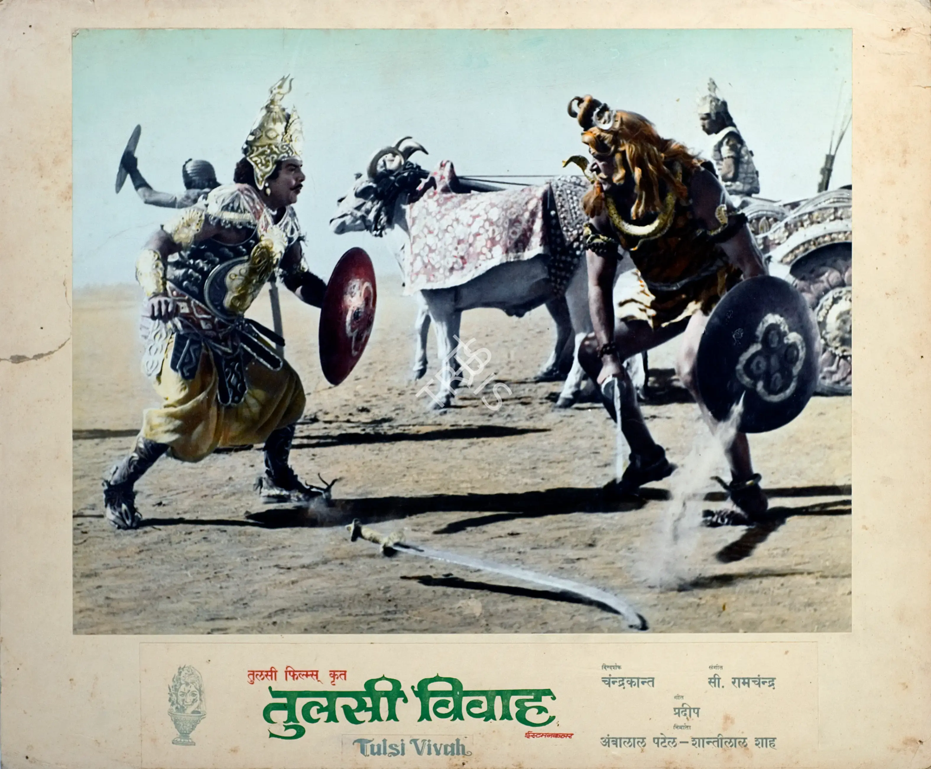 Ambalal Patel (Producer), Tulsi Vivah, 1971, Photographic Still Mounted on Lobby Card