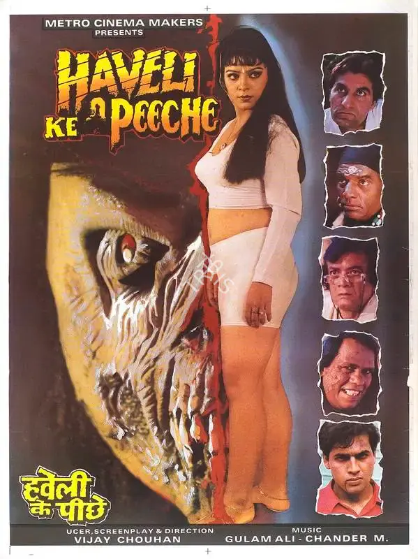 Vijay Chouhan (Producer), Haveli Ke Peeche, 1999, Full Sheet Poster