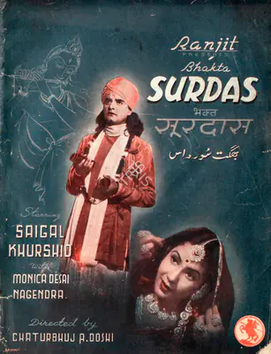 Chandulal J. Shah (Producer), Bhakta Surdas, 1942, Song-Synopsis Booklet