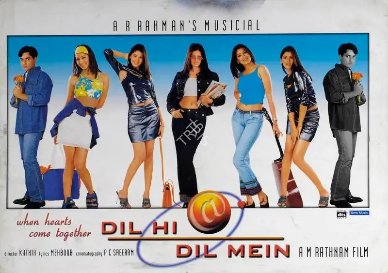 A.M. Rathnam (Producer), Dil Hi Dil Mein, 2000, Lobby Card