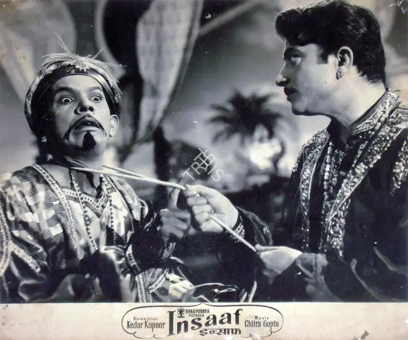 P.R. Rama Rao (Cinematographer), Insaaf, 1956, Lobby Card