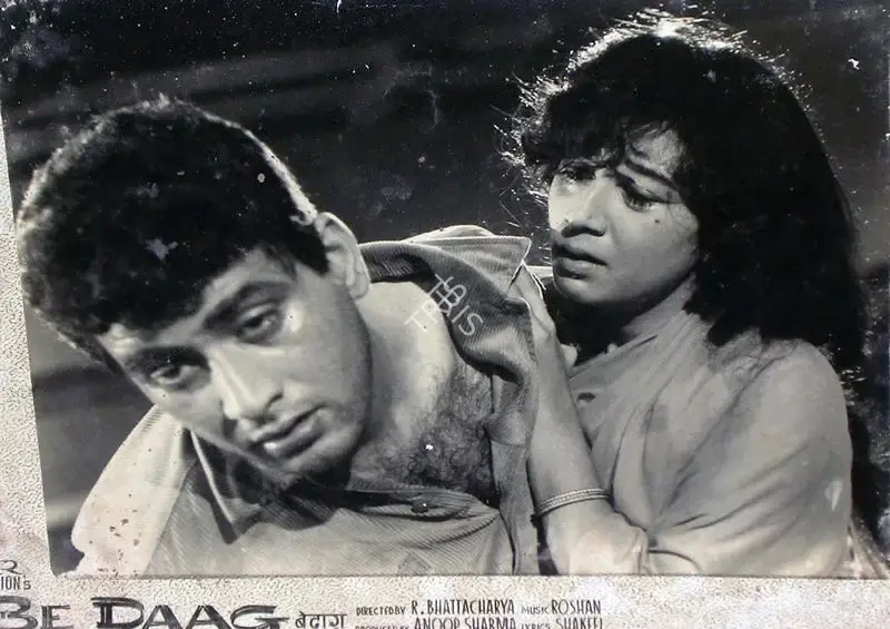 Aloke Dasgupta (Cinematographer), Bedaag, 1965, Lobby Card