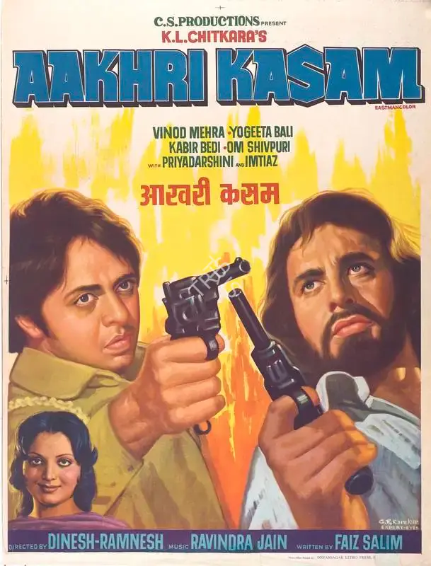 K.L. Chitkara (Producer), Aakhri Kasam, 1979, Full Sheet Poster