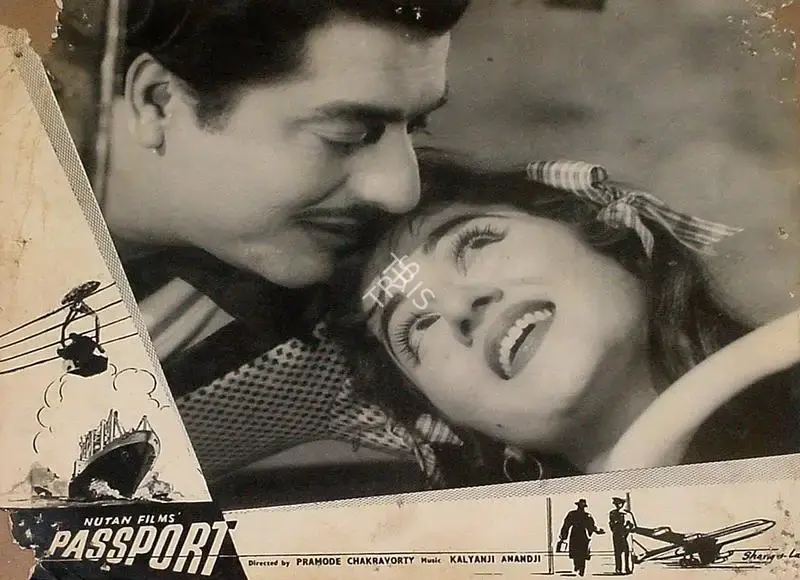 Pramod Chakravorty (Producer), Passport, 1961, Lobby Card