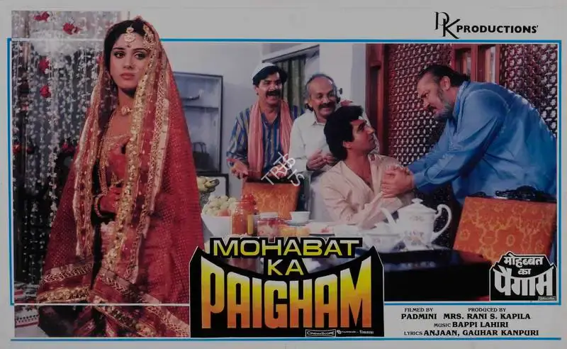 Rani S. Kapila (Producer), Mohabat Ka Paigham, 1989, Lobby Card