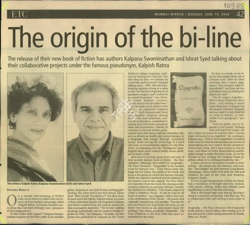 Kalpish Ratna (Reporter), The Origin of The Bi-Line, 2006, Newspaper Clipping