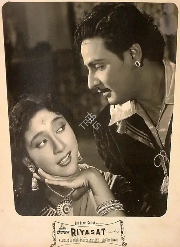 Jaswant Jhaveri (Director), Riyasat, 1955, Lobby Card