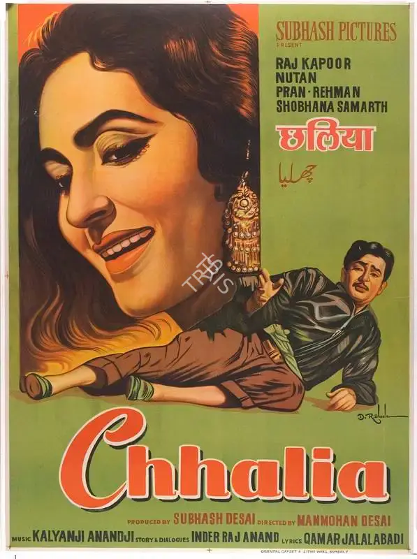 Subhash Desai (Producer), Chhalia, 1960, Full Sheet Poster