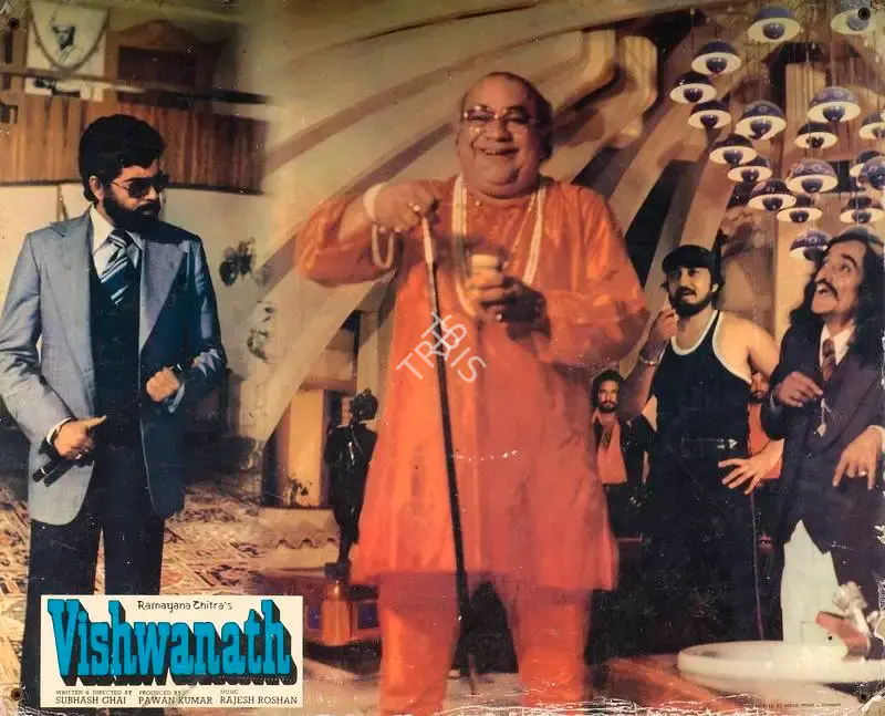 Pawan Kumar (Producer), Vishwanath, 1978, Lobby Card