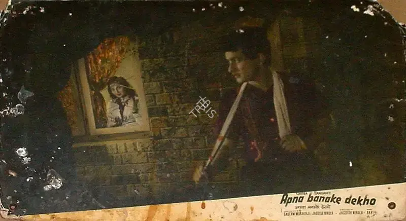 Gautam Mukherjee (Producer), Apna Banake Dekho, 1962, Lobby Card