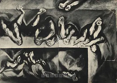 A. Ramachandran (Artist), A. Ramachandran, 1967, Solo Exhibition Catalogue