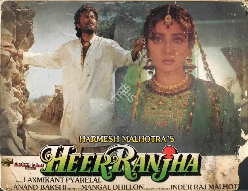 W.B. Rao (Cinematographer), Heer Ranjha, 1992, Lobby Card