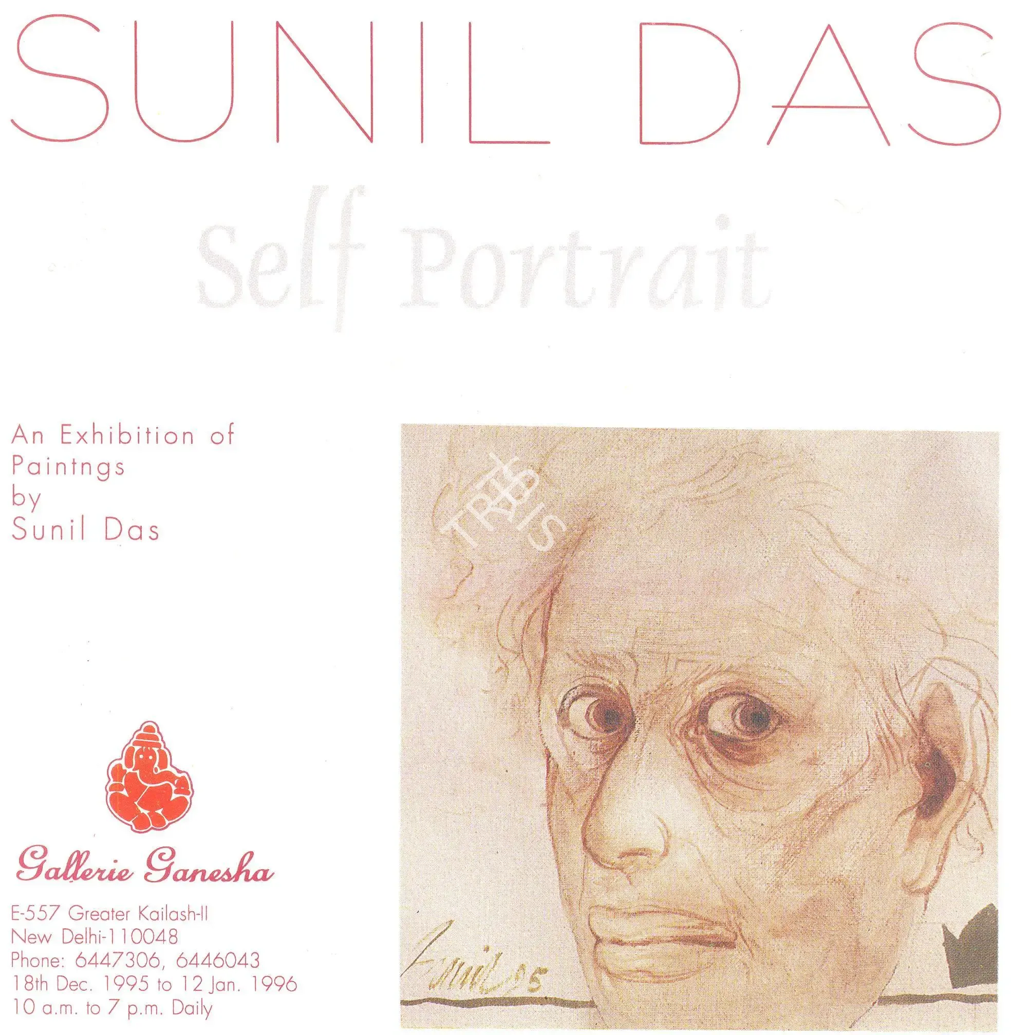 Sunil Das (Artist), Many Faces of Sunil Das, 1995, Solo Exhibition Invitation