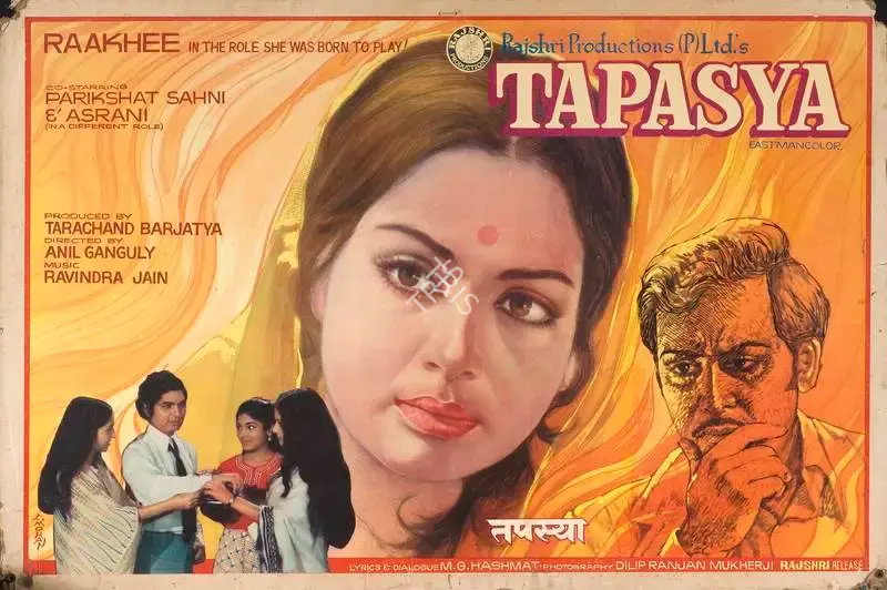 Tarachand Barjatya (Producer), Tapasya, 1975, Lobby Card