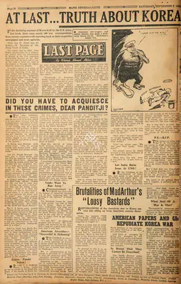 Khwaja Ahmad Abbas (Columnist), At Last… Truth About Korea, 1950, Essay