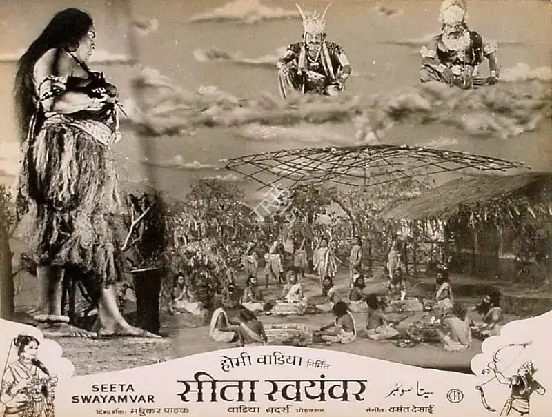 Seeta Swayamver, Producer