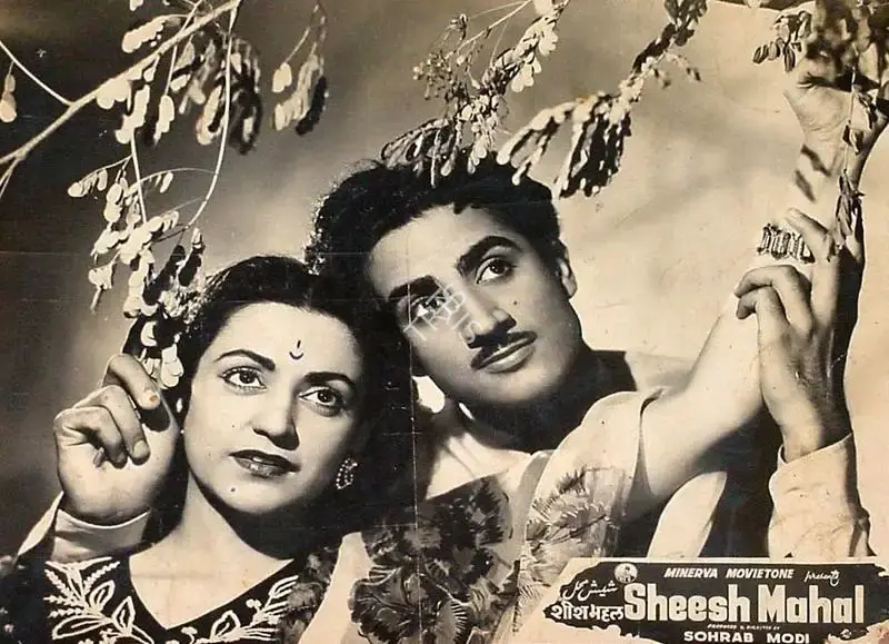 Sohrab Modi (Producer), Sheesh Mahal, 1950, Lobby Card