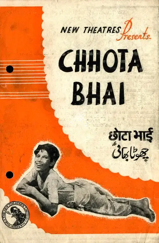B.N. Sircar (Producer), Chhota Bhai, 1947, Song-Synopsis Booklet