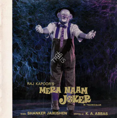 Raj Kapoor (Producer), Mera Naam Joker, 1970, Song-Synopsis Booklet