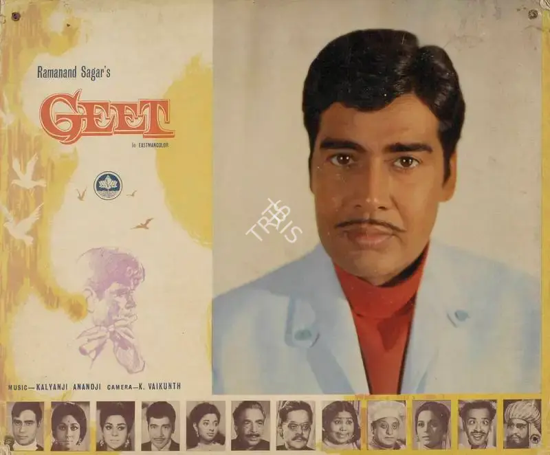 Ramanand Sagar (Producer), Geet, 1970, Lobby Card