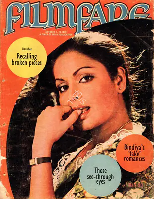 Bikram Singh (Assistant Editor), Filmfare, 1978, Magazine