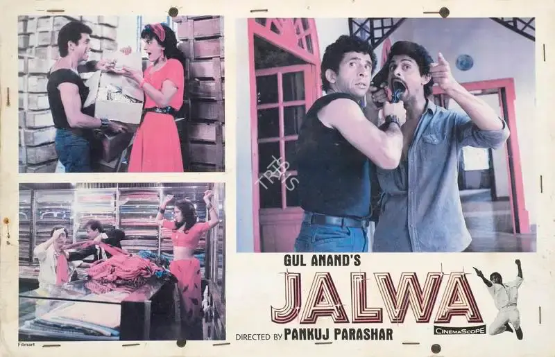 Gul Anand (Producer), Jalwa, 1987, Lobby Card