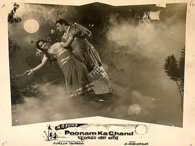 Ramlal Kapoor (Producer), Poonam Ka Chand, 1967, Lobby Card