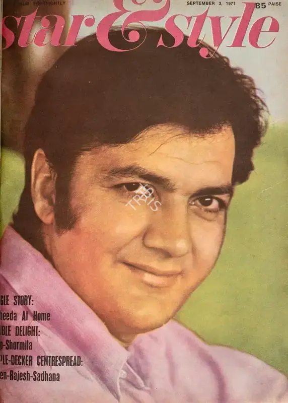Gulshan Ewing (Editor), Star & Style, 1971, Magazine