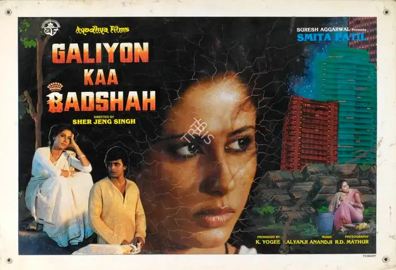 K. Yogee (Producer), Galiyon Kaa Badshah, 1989, Lobby Card