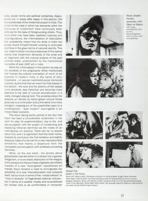 Unknown (Writer), Untitled, Essay