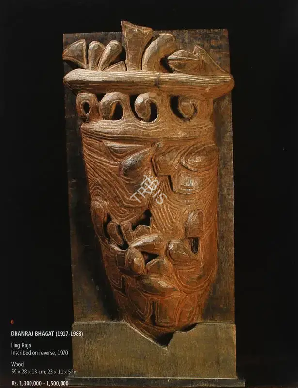 Dhanraj Bhagat (Artist), Ling Raja, 1970, Sculpture