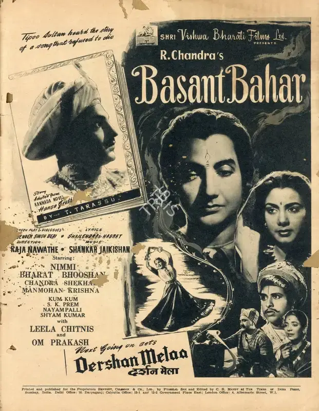 R. Chandra (Producer), Basant Bahar, 1956, Advertisement
